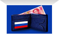 俄气工业银行推出人民币境内外转账业务 手续费为3%