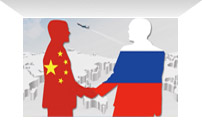 驻俄使馆：中俄技术贸易重要性愈发提高 能源和农业合作迅速发展